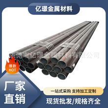 供应碳素结构钢45Mn棒料钢板50Mn钢管60Mn钢棒65Mn钢卷70Mn圆棒