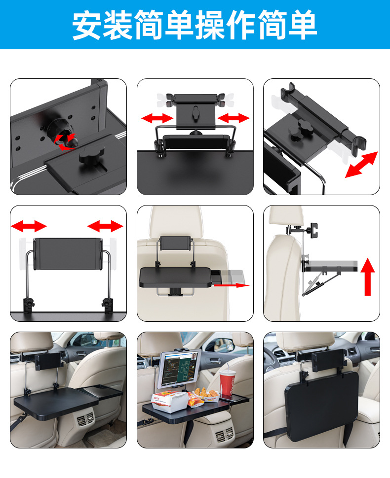 舜威车载小桌板后排汽车餐桌折叠电脑桌车用电脑架笔记本支架SD-1504D详情5