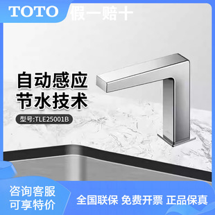 TOTO�Б����^TLE25001B/25002B/124BE/27001/28001B/26001C�a��