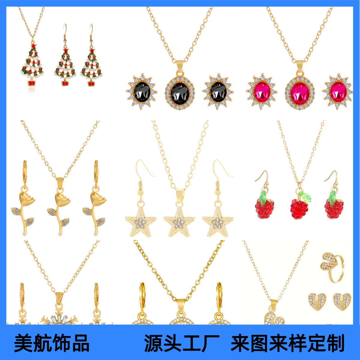 American Airlines ювелирные изделия на заказ для обработки моды аксессуары ювелирные украшения набор серьги ожерелье браслет кольцо