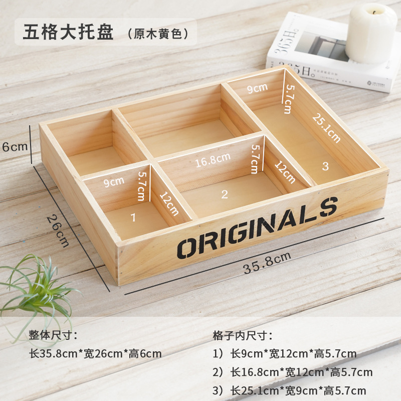 保管隔断小木盒茶叶原料摆放药材展示盒木盒格木制方形木盒|undefined