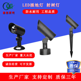 LED tree light outdoor waterproof flood light tree light garden lawn plug-in landscape Villa green plant plug-in light