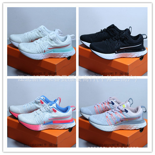 Putian Shoes React Flyknit 2 Rhea New Supercar Foam Particle Woven Upper Ultra-Light Cushioning Running Shoes Putian Shoes React Flyknit 2 Rhea New Supercar Foam Particle Woven Upper Ultra-Light Cushioning Running Shoes