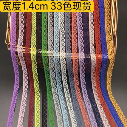 现货多颜色 1.4cm无弹蕾丝花边 箱包鞋带 DIY服装辅料 砖石小花边