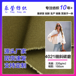 ȫ��40*21��б̼ĥ 220g��������б�y��z ѝ�b���e����ñ������