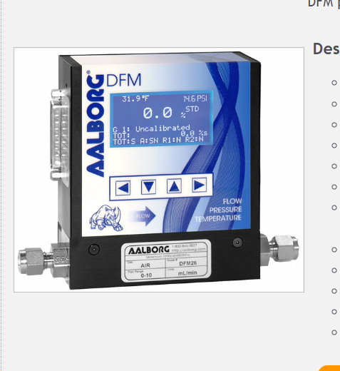 美国aalborg气体质量流量控制器 数字质量流量计 DFM