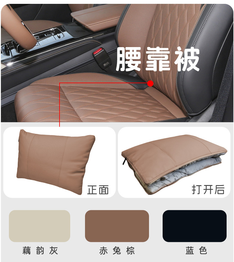Bamboo Tang headrest waist support Tang DMI/EV/DMP special original car color special neck support waist support four seasons