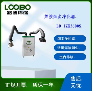 车间焊接工位双吸气臂大风量滤筒过滤移动式烟尘净化除尘单机