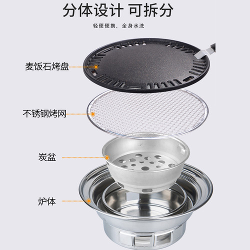 Cooking tea around the stove Korean charcoal grill household barbecue pot round commercial outdoor portable charcoal grill carbon stove