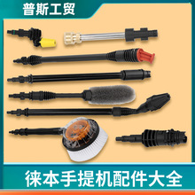 �߉�ϴ܇�Cˮ���^����Ʊ���ϴ�C���^�����ˮ�Mˮ�ܞV�WPA��ĭ��