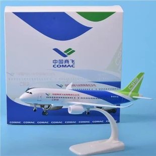 ���y�͙CATR FK50 C919 A350 B747 A320 A330 A380�Ͻ��w�Cģ��