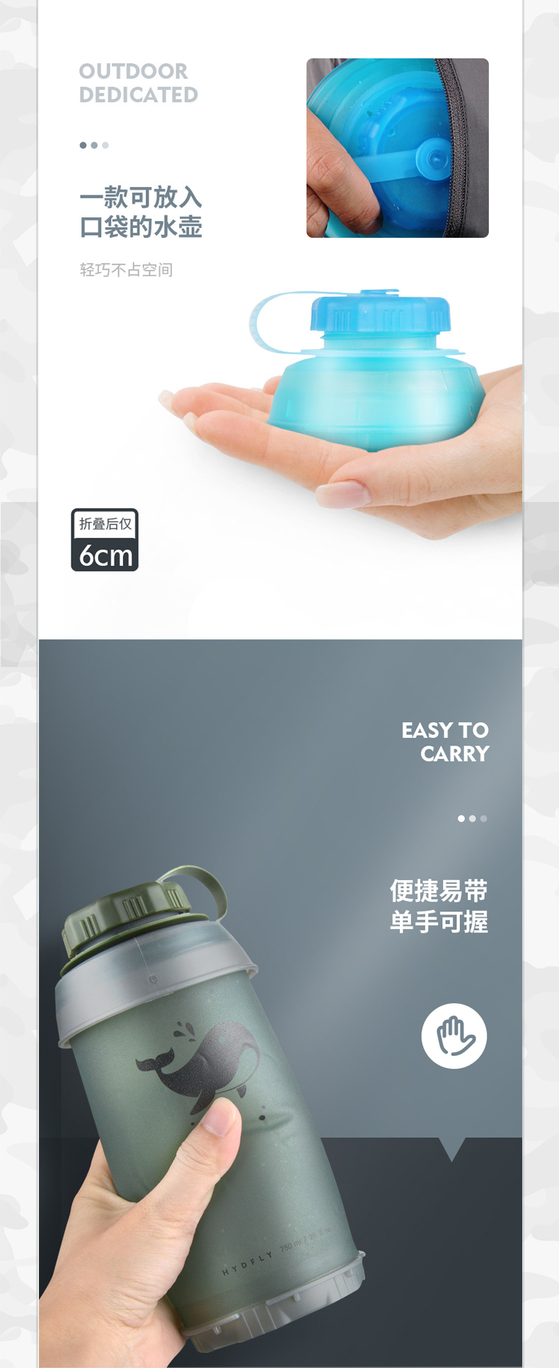 折叠水壶-2_08.jpg