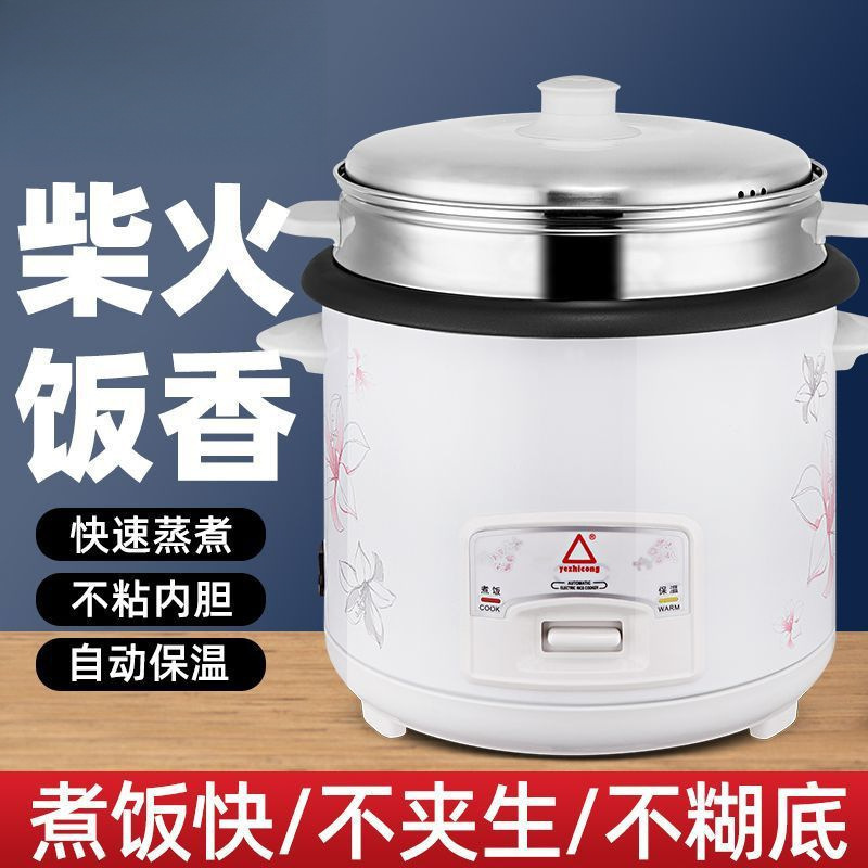 三角炊飯器 家庭用4人用多機能ミニ寮 全自動昔ながらのノンスティック炊飯器|undefined