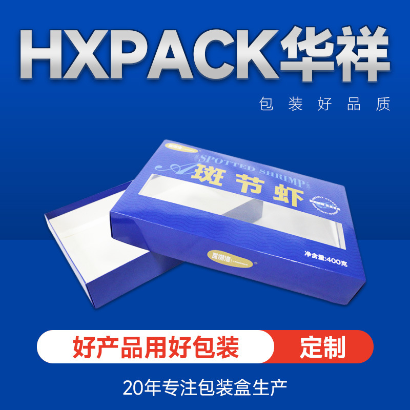 瓦楞飞机盒彩印批发现货特硬电商加硬黑色jk快递内衣服装牛皮纸T3