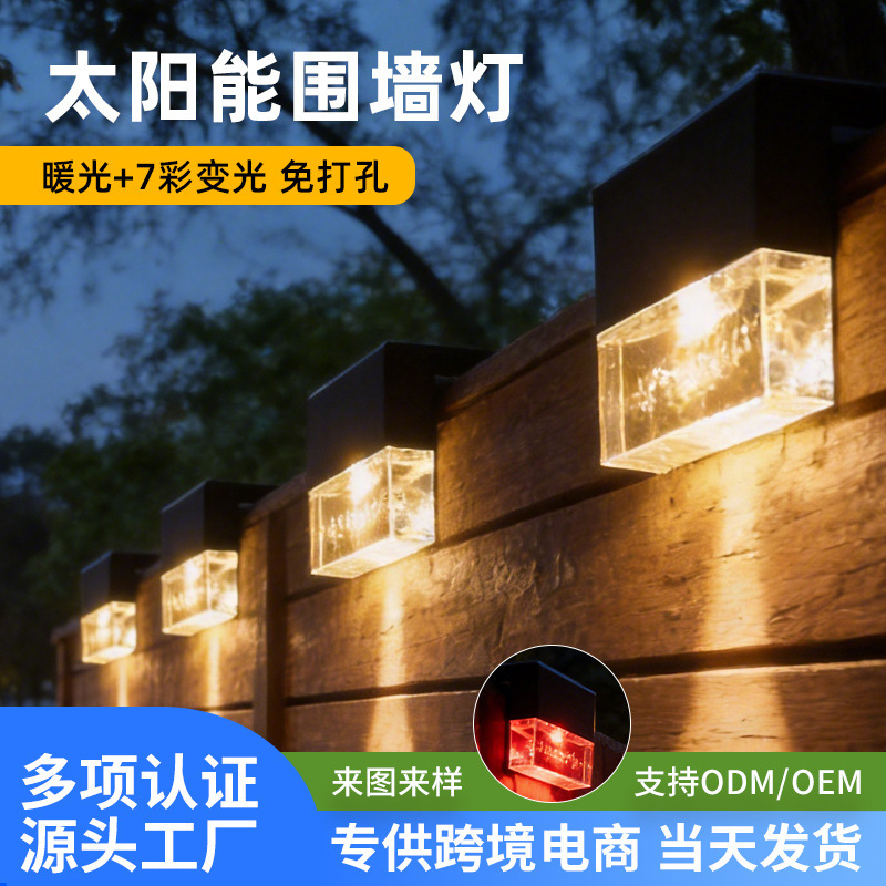 Solar Wall Washer Lights, Step Lights, Embedded Outdoor Warm Light Garden Lights, Stair Wall Lights, Landscape Lights, Ambient Lights Solar Wall Washer Lights, Step Lights, Embedded Outdoor Warm Light Garden Lights, Stair Wall Lights, Landscape Lights, Ambient Lights