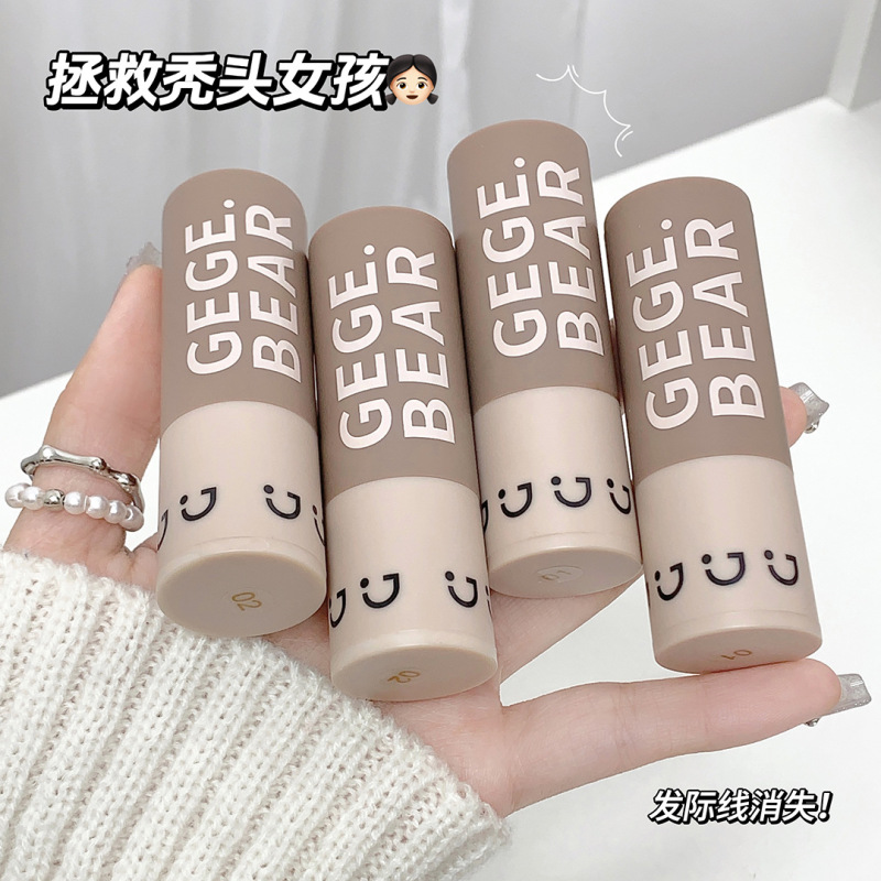 Gege bear戈戈小熊无中生有发际线棒防水防汗填充发际线修容粉|undefined