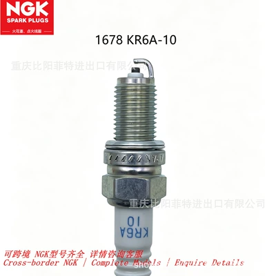 NGK spark plug 1678 Alışdırma şamı (Sveçalar)
