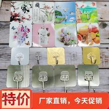 挂钩无痕强力粘钩免打孔挂勾透明挂钩粘钩子母扣插头贴钩挂衣钩