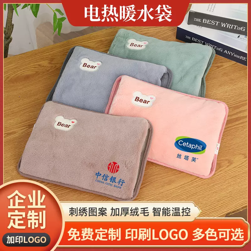 LOGO定制兔毛款充电双插手热水袋精美暖手宝电热水袋批发厂家新款