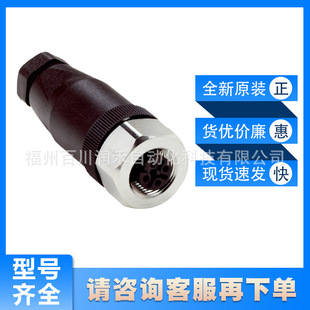 DOS-1204-GN sick sick Sensor Accessories Insert Plug Connector 6028357 New Original Spot Inquiry