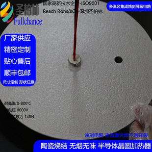 Fashion trendsetter 15 mica heating plate heating heating plate microcrystalline glass electric heating plate far infrared cloud