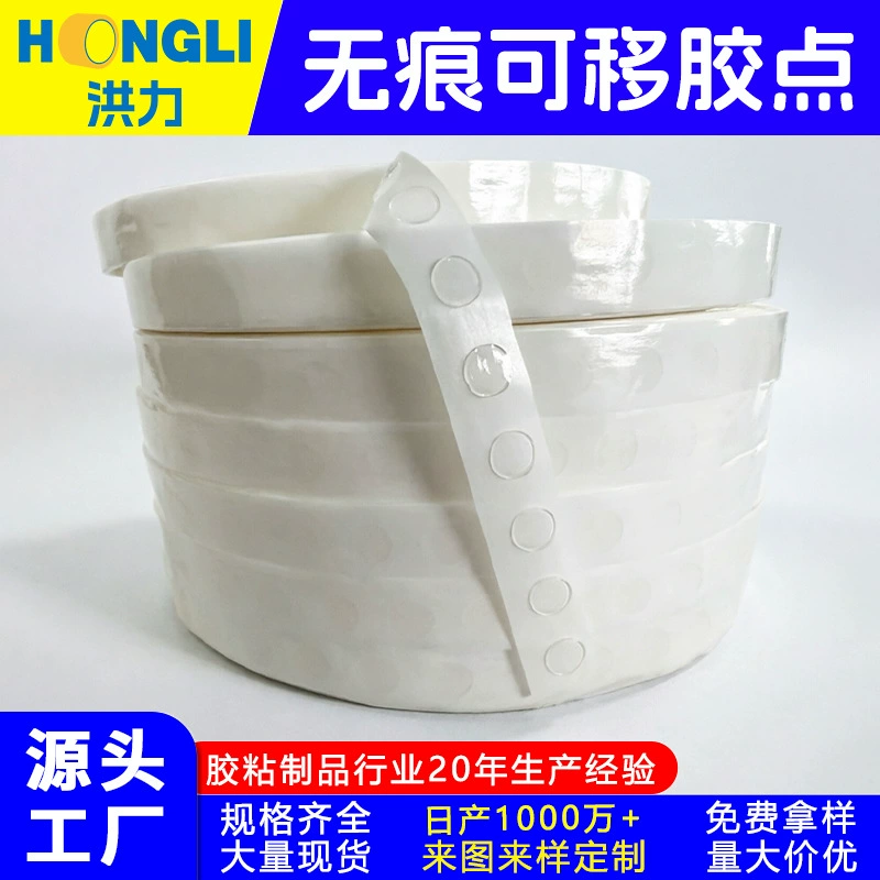 Клей-точка без следов, нано-двусторонняя лента для рукоделия, сильный клей-наклейка, высоковязкий термоклей, клей-точка оптом