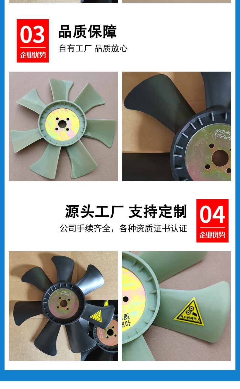 The fan is suitable for Linde 352/332/331 models, cooling fan, forklift accessories, universal fan blade