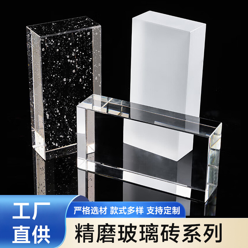 Finely Ground Glass Tiles, Crystal Glass Bubble Tiles, Bar Partition Wall Decorations, Long Glass Tiles, Transparent Square Internet Celebrity Tiles
