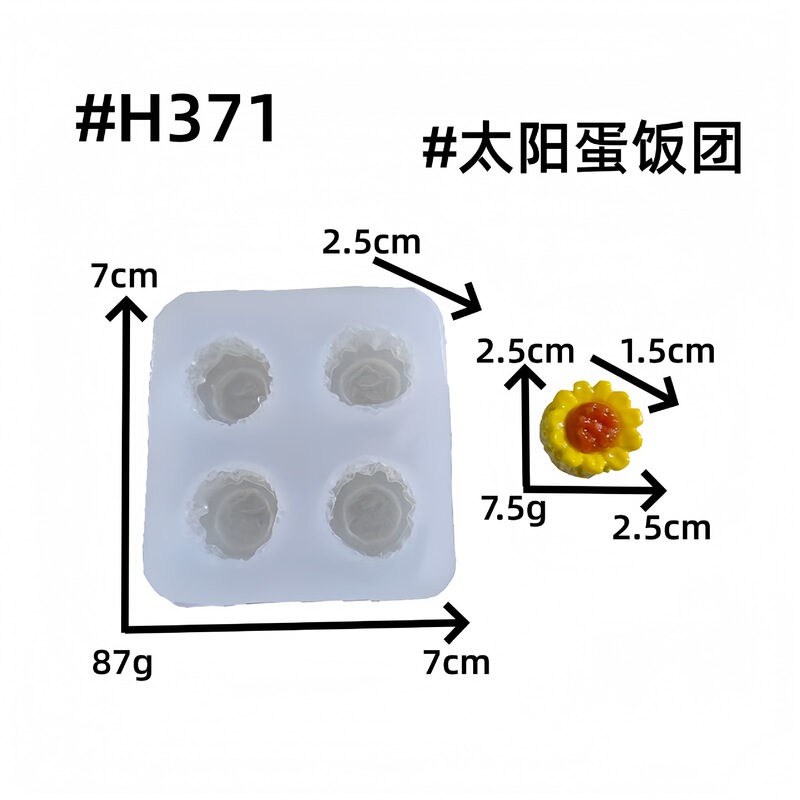 迷你食玩小鼻嘎硅胶模具面包巧克力翻糖烘焙膜具树脂捏捏硅胶模具|undefined