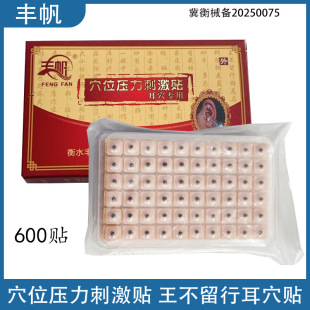 ���������Ѷ�Ѩ�N ����600�N ���������Ѷ��N ���������N