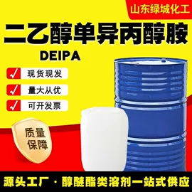 木器涂料;乳化剂;分析试剂