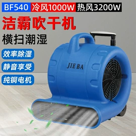 清洗设备配件;汽车清洁工具;洗地机