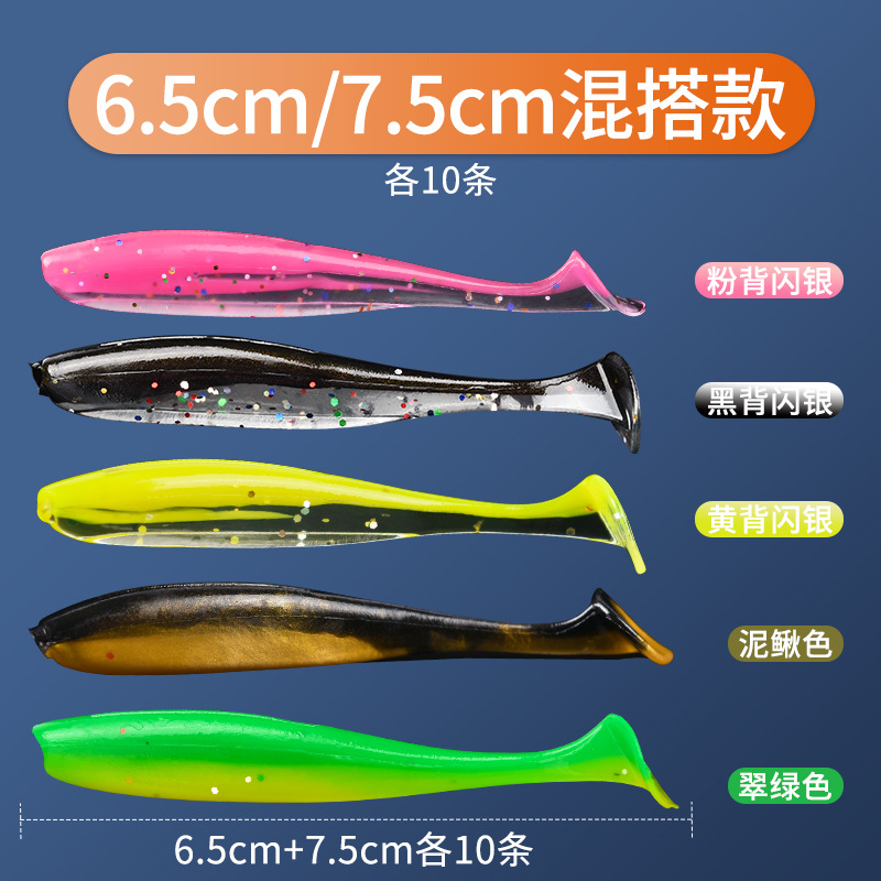 Suspending Paddle Tail Lures Soft Baits Fresh Water Bass Swimbait Tackle Gear