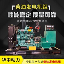 �����Դ100kw���Ͱl늙C�M100ǧ�߽����l늙C  ���Ͱl늙C�M����