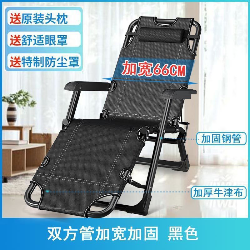 Silla de almuerzo plegable silla cama individual oficina multifuncional balcón casero perezoso silla de playa silla de adultos