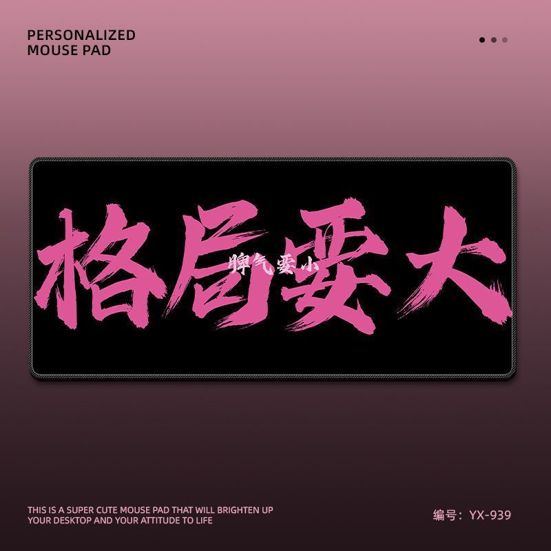 YX-939-[패턴이 커야 함]
