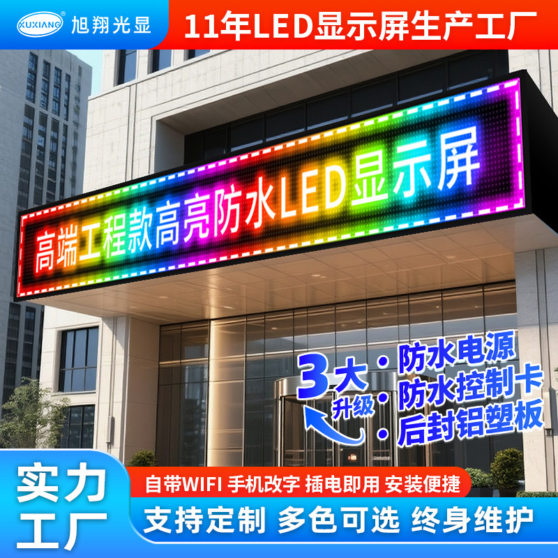 ハイエンドエンジニアリングledディスプレイドア屋外防水フルカラーロールスクリーンled広告字幕スクリーン卸売り|undefined
