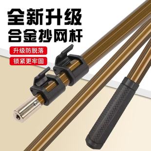 Aluminum Alloy Fishing Net Pole Outdoor Fishing Gear Free Positioning Telescopic Pole Triangular Thickened Supplies Bare Pole Wholesale