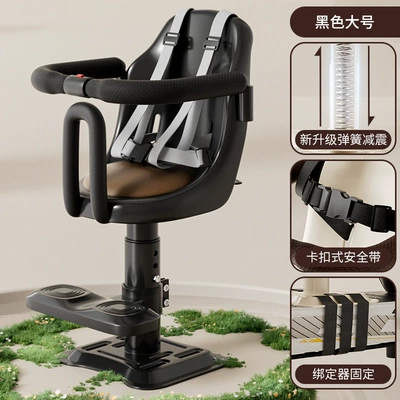 Electric car child seat Front-Mounted Pedal Electric Bike - black-upgraded-large-backrest-can-be-lifted-built-in-shock-absorption