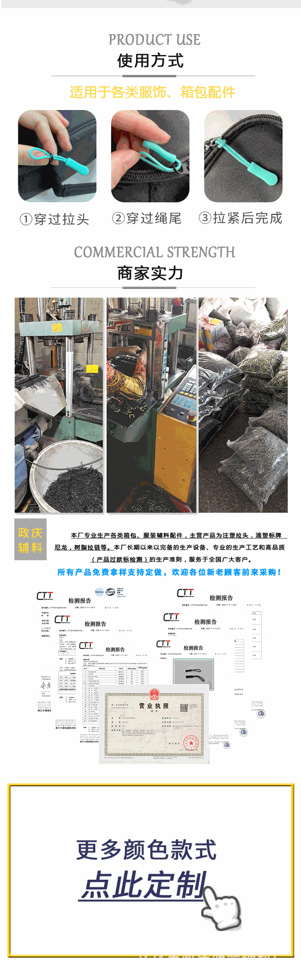 政庆两头注皮_12