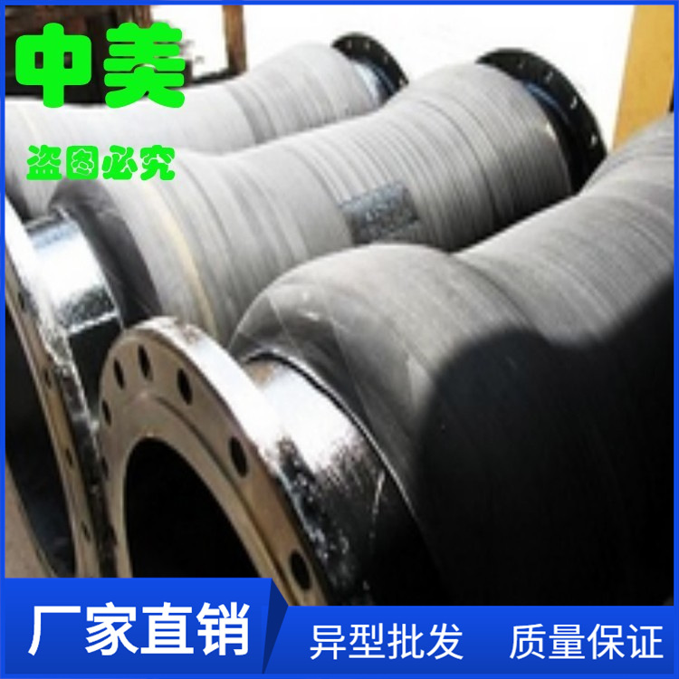 厂家供应大口径输水胶管  8寸排吸胶管抗摩擦抗腐蚀抗老化品质优