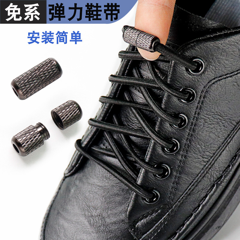Shoelaces