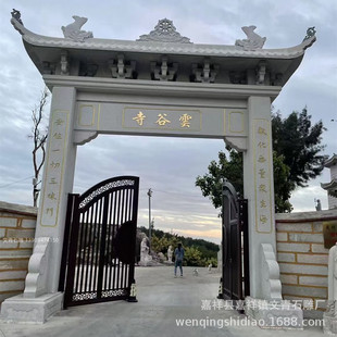 Индивидуальная каменная резьба арка простая гранитная бренда квадрат бренд Shi Gate Village Shile Building Производитель.