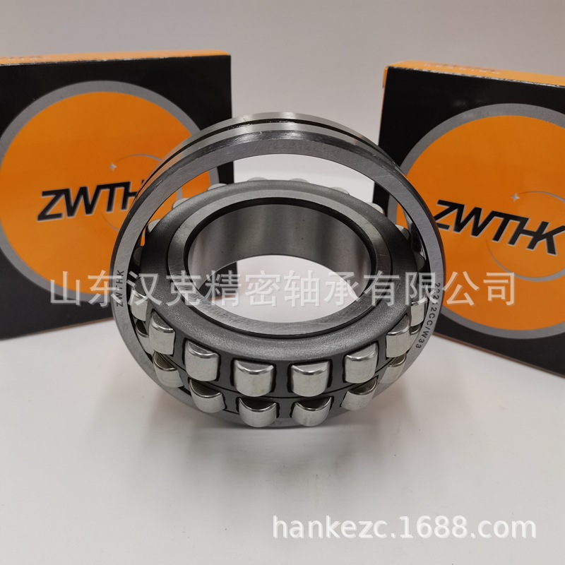 山东轴承公司 调心滚子轴承 外贸轴承公司 22336CC/W33轴承