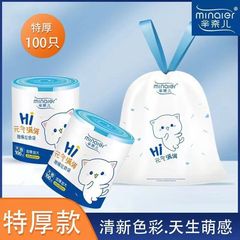 新しいMinaier活力大ロール厚みのある家庭用キッチン使い捨てバッグプリント巾着ゴミ袋