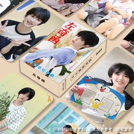 明星周边 左奇函  镭射圆角小卡55张一盒lomo卡高清图片精美