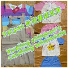 �羳���Qpatpat  kidsƷ��ͯ�bβ���s����Ůͯ�r�г����ɼ������l