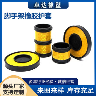 ���W�И˿� ���ʩ���_�ּ����z�o��48mm䓹܌��ð�ȫ���o��