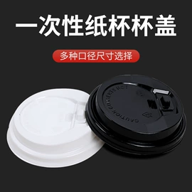 纸杯;纸碗;吸管