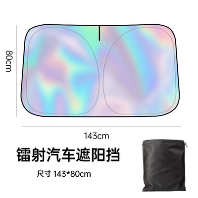 Sun Protection, Heat Insulation, Sun shade - laser-large-size-front-gear-14580cm